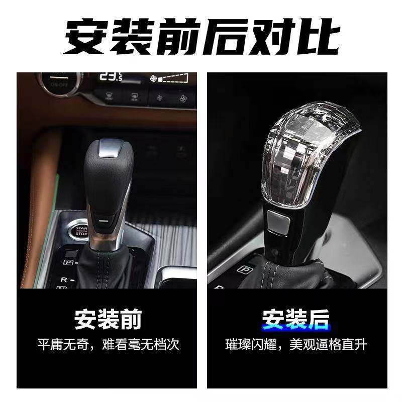 适用日产14代轩逸天籁劲客水晶档把排档头改装换挂档杆手把柄配件,淘宝优惠券,粉丝福利购,淘宝优惠卷