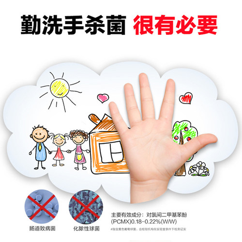 威露士泡沫洗手液型健康抑菌儿童健康呵护组合装滋润家用套装 - 图2