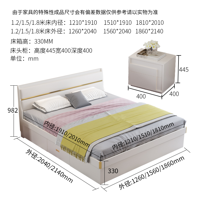 轻奢极简床现代简约床主卧家具套装小户型婚床收纳高箱储物双人床 - 图2