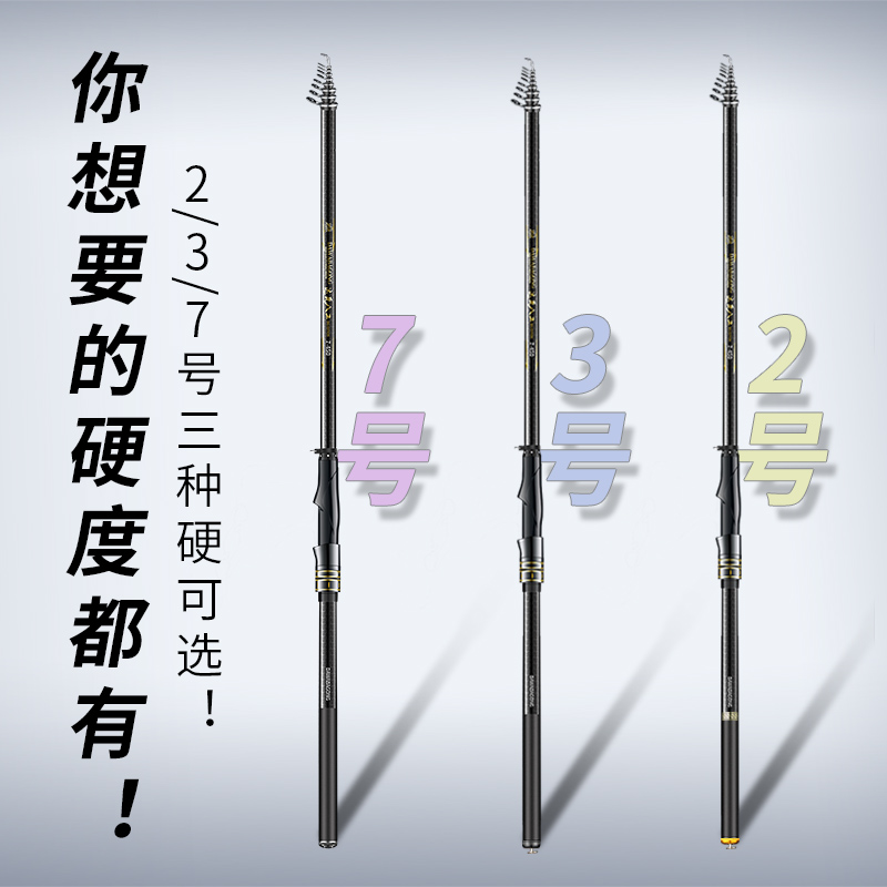 达瓦八公矶竿滑漂竿大导环矶钓竿鱼竿2 37号手海两用抛竿海竿远投 - 图3
