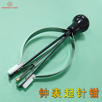 Watch ups and clocks watches and clocks watch-up needle-ups needle-ups pliers and tools for needle-ups.