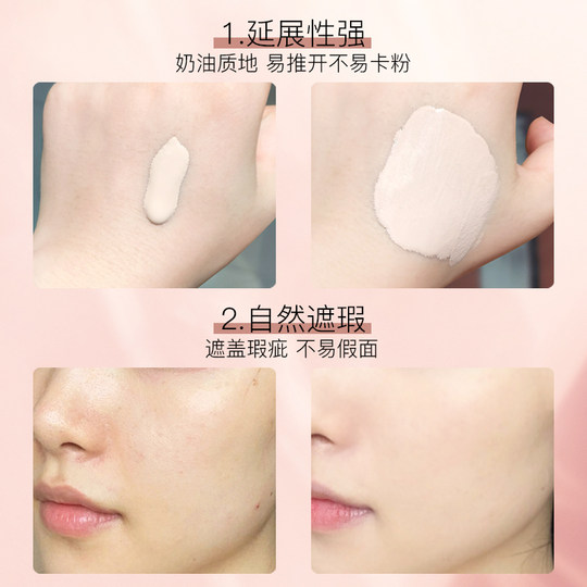 卡姿兰bb霜遮瑕保湿持久控油不脱妆品牌粉底气垫cc霜隔离官方正品