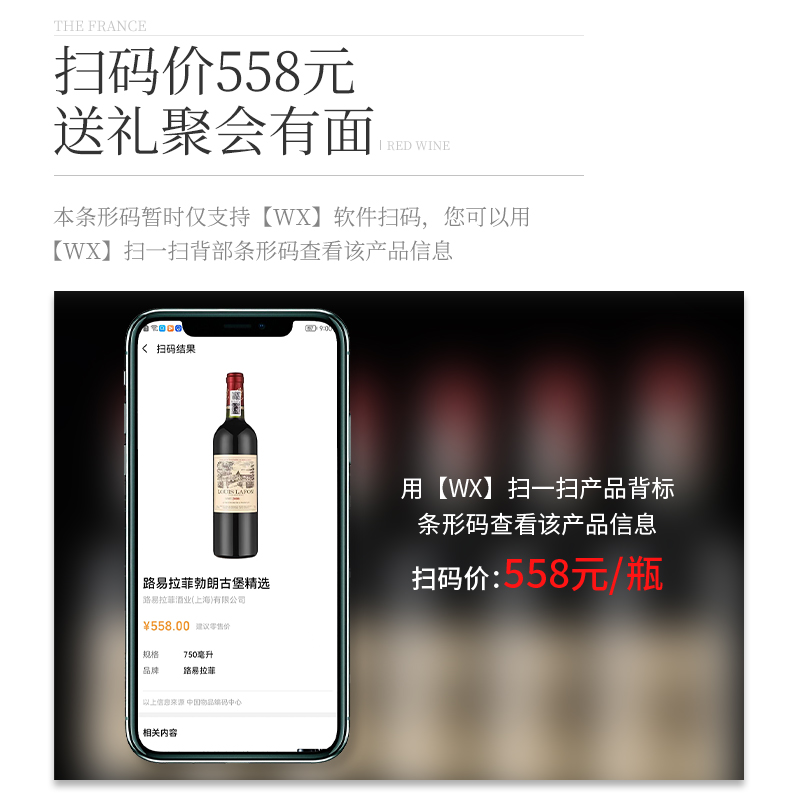 路易拉菲LOUIS LAFON法国进口红酒整箱6支礼盒装赤霞珠干红葡萄酒 - 图3