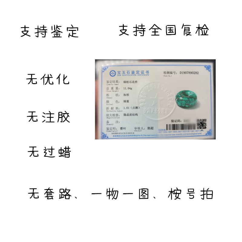 原矿天然绿松石 高瓷原石无优化面包圈 平安扣 DIY散珠配珠吊坠,淘宝优惠券,粉丝福利购,淘宝优惠卷