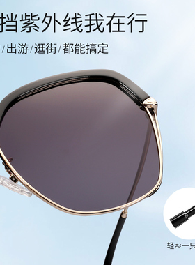 花雨伞圆脸偏光近视墨镜可定制
