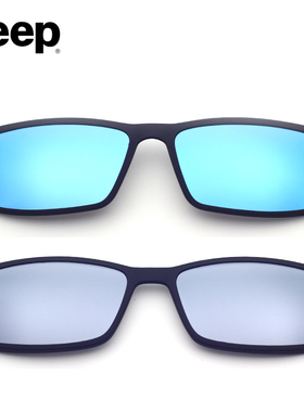 吉普夹片偏光磁吸太阳镜