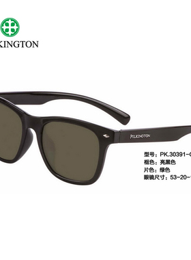 皮尔金顿墨镜玻璃偏光司机镜