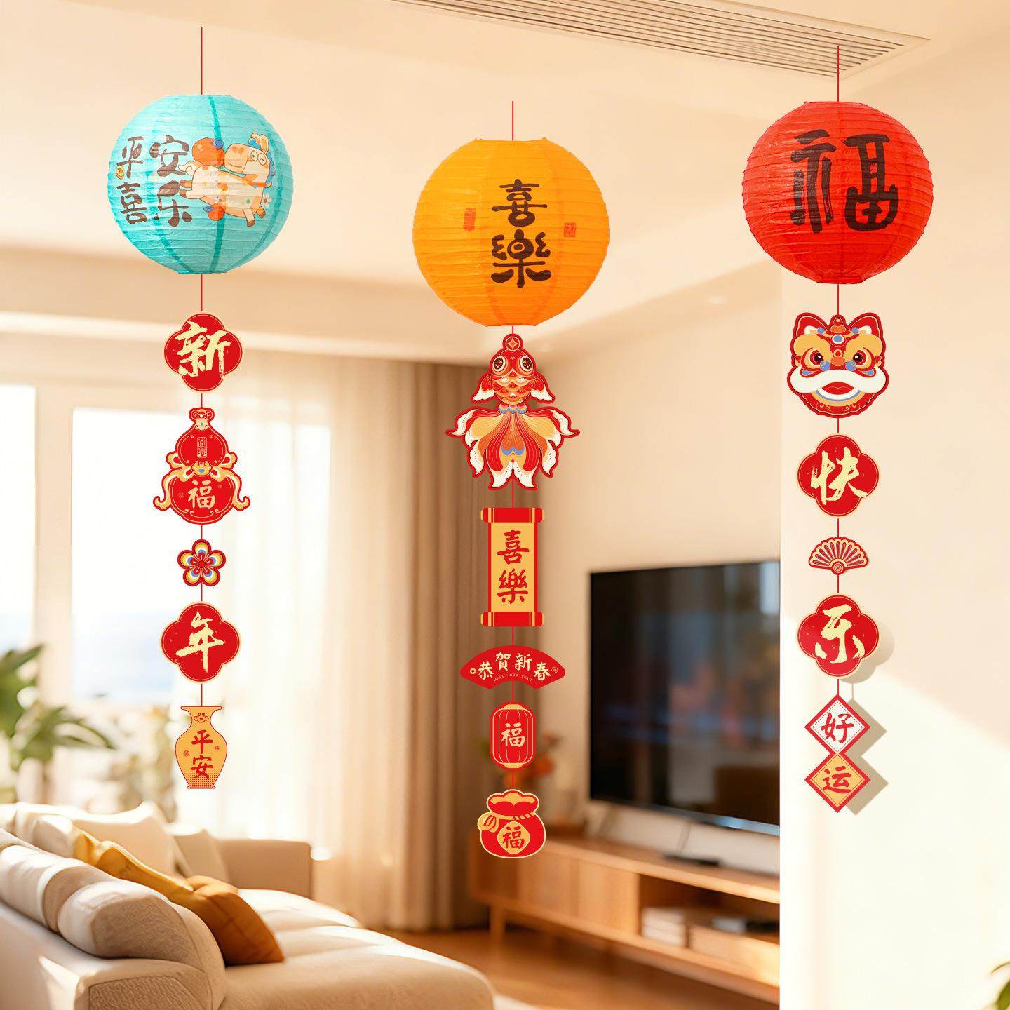 新年装饰蜂窝灯笼挂件过年装饰用品新居搬家入宅仪式布置挂饰,淘宝优惠券,粉丝福利购,淘宝优惠卷