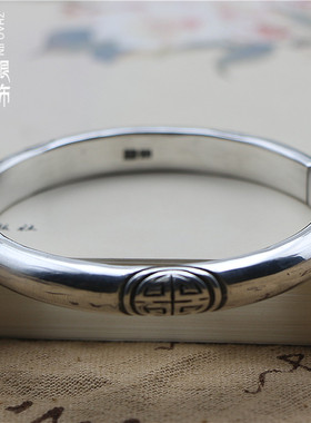 五个字银镯足银999纯银饰品手环手镯 福禄寿喜财 泥鳅背手镯开口