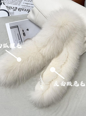 不冰脖子狐狸毛围巾背面獭兔毛