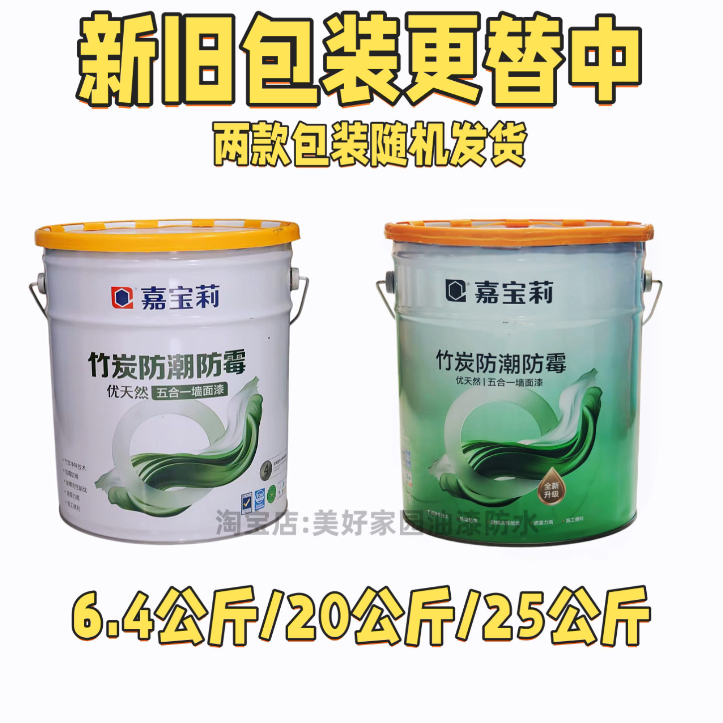 图5