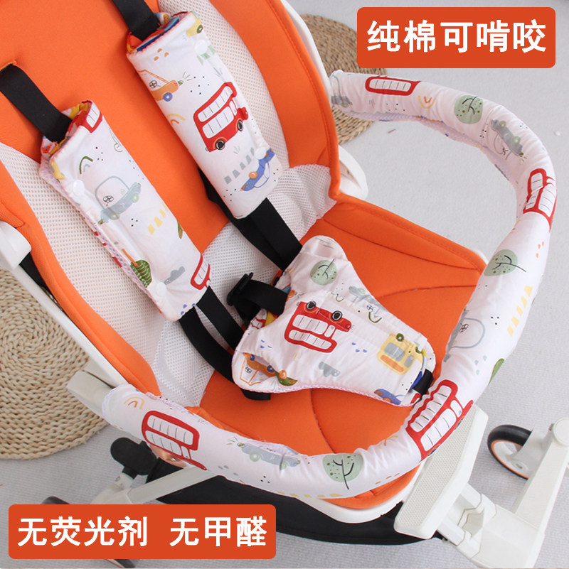 婴儿遛娃神器推车扶手套宝宝推车保护套卡通纯棉护肩防咬护裆通用,淘宝优惠券,粉丝福利购,淘宝优惠卷