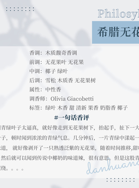 玫瑰之水等香水小样10ml