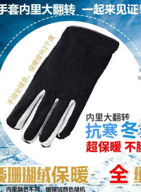 皮手套真皮羊皮加绒加厚男女士