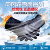 Soft genuine leather gloves sheepskin warm plus velvet men and women