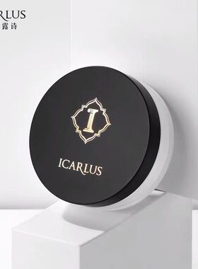 ICARLUS伊卡露诗定妆粉蜜粉粉饼补妆专持久丝滑轻薄专柜产品保证
