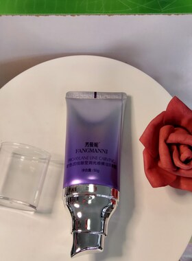 芳曼妮玻色因莹润光感裸妆BB霜50g提亮遮瑕轻盈透气均匀肤色女士