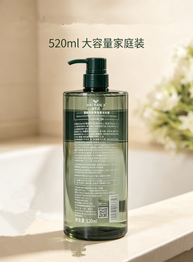 海梵纪烟酰胺焕采香氛沐浴露520ml清洁补水锁水滋润清爽男女