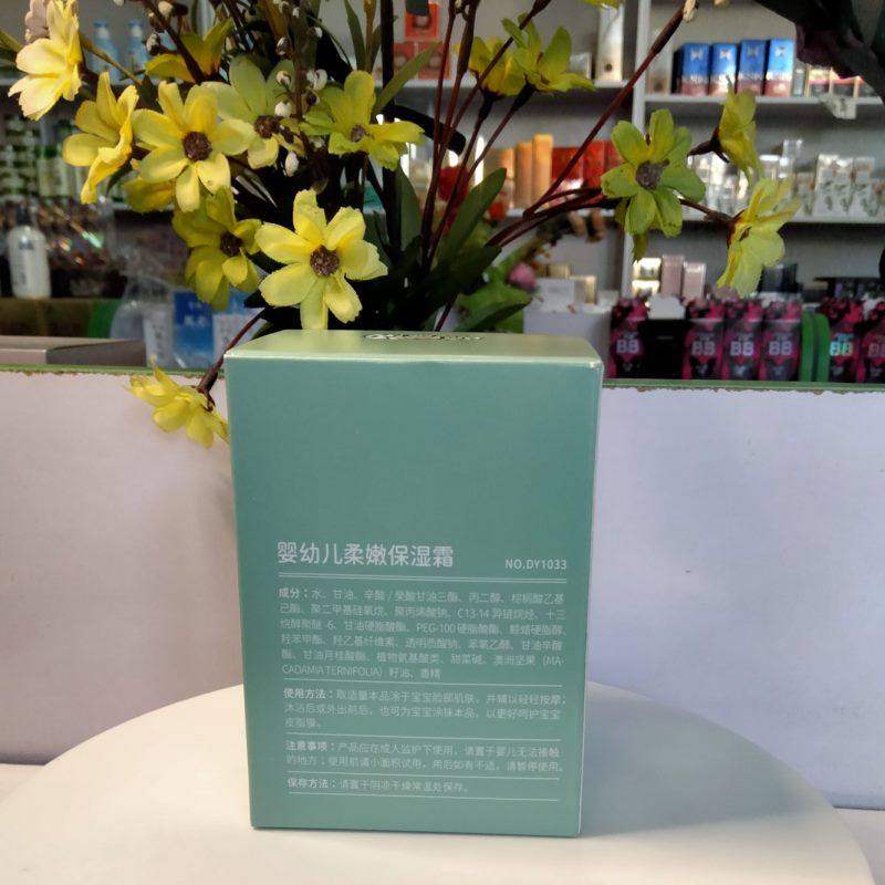 萌启初婴幼儿柔嫩保湿霜50g补水保湿锁水宝宝儿童,淘宝优惠券,粉丝福利购,淘宝优惠卷