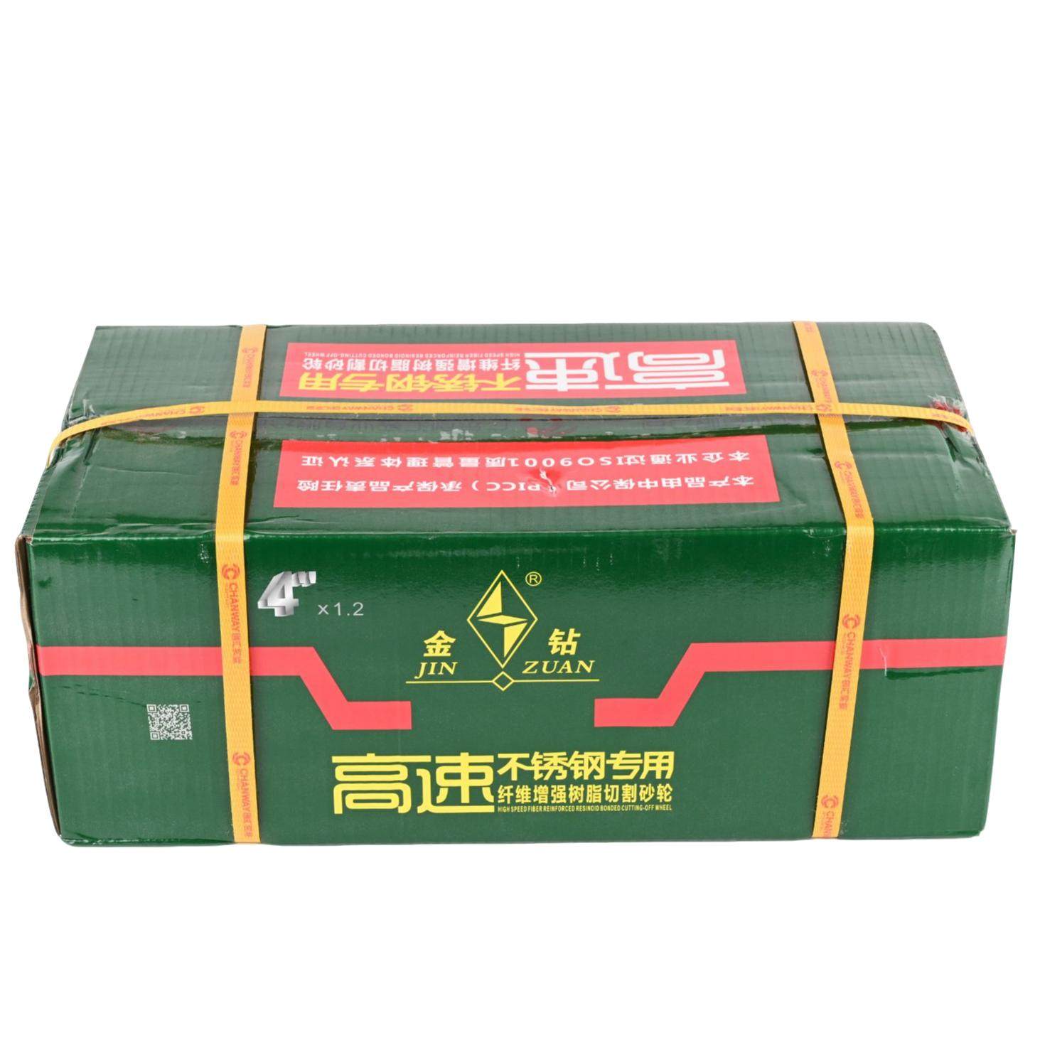 整箱金钻切割片100角磨机砂轮片沙轮片手磨机割片不锈钢无齿锯片,淘宝优惠券,粉丝福利购,淘宝优惠卷