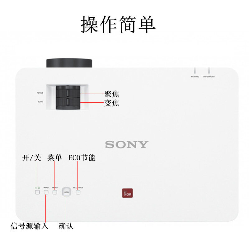 sony ew435高清1080p无线投影仪 之誉数码投影机