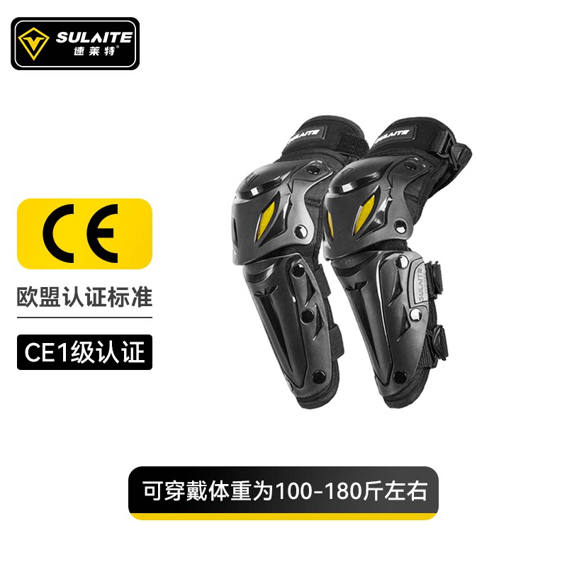速莱特摩托车护膝夏季运动骑行护具防摔护肘防风四季骑行装备套装