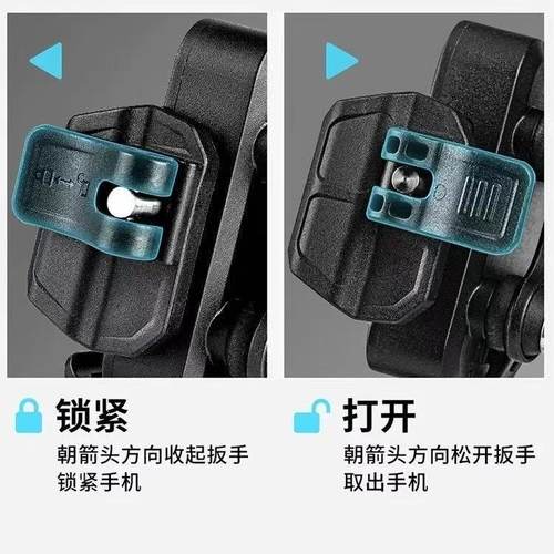 摩多狼电动摩托车导航固定架车载充电器机车骑行防震手机支架防盗 - 图2