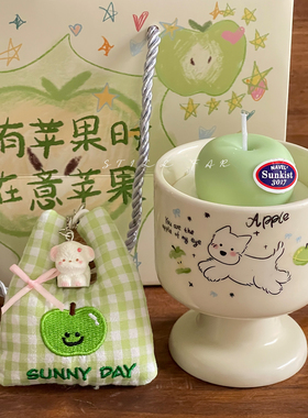 STILL青苹果小狗】小众高级香薰蜡烛卧室香氛送女生朋友生日礼物