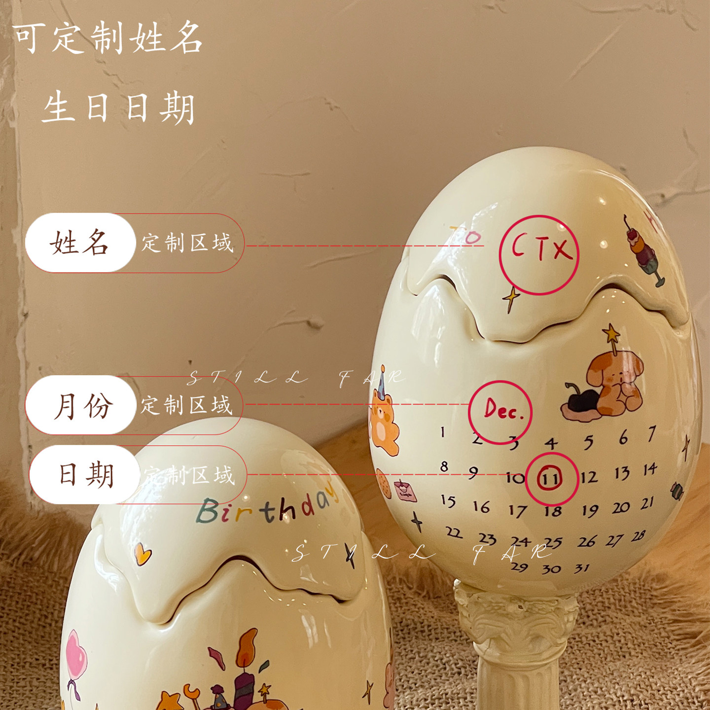 STILL【诞生日】有意义适合送女生闺蜜生日礼物无火香氛香薰蜡烛