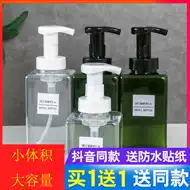 洗面乳挤压器 新人首单立减十元 21年9月 淘宝海外