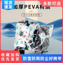 Electric car dust cover universal transparent cute dust-proof and rain-proof and rain-proof thickened hood electric car cover for rain and anti-sun cover cloth