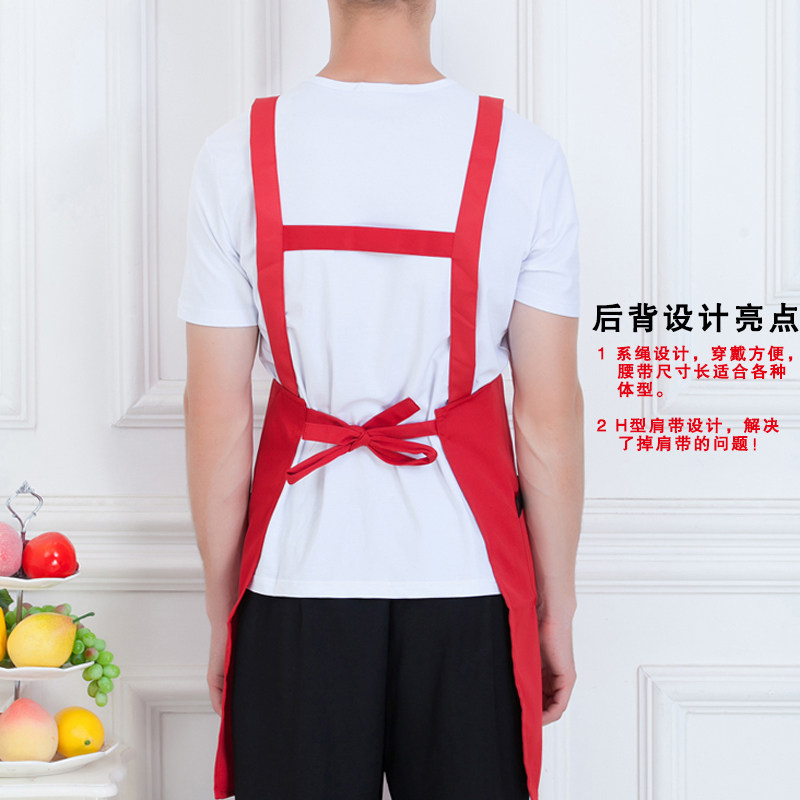 H型肩带围裙定制火锅店水果店饭店厨房围腰超市工服围裙印字订做,淘宝优惠券,粉丝福利购,淘宝优惠卷