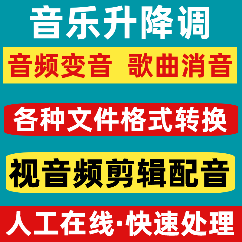 MKTV卡拉ok视频歌曲词走字滚动字幕制作双音轨伴奏消剪辑 MPG封装 - 图2