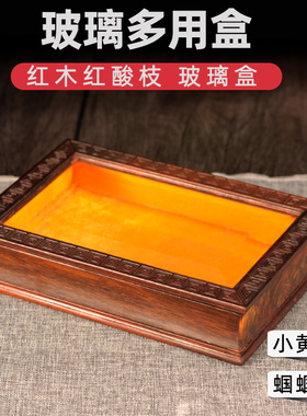 大小黄蛉红木盒子蝈蝈竹叫罐