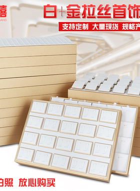 项链首饰珠宝吊坠展示道具陈列架
