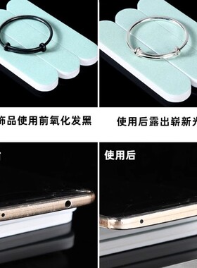 抛光条金银首饰擦银棒纯银手机屏幕边框划痕修复打磨手表翻新神器