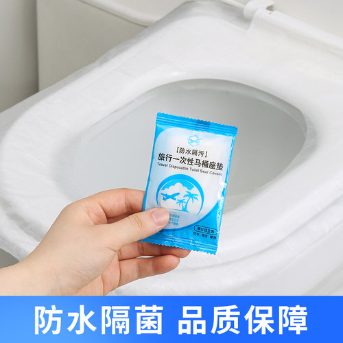 一次性马桶垫防水马桶套孕产妇坐垫纸厕所坐便器坐便套旅行用品 - 图0