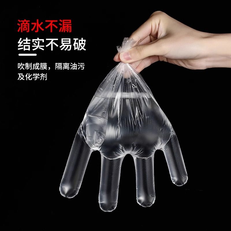 一次性手套食品级加厚塑料薄膜透明餐饮商用厨房龙虾美发家用防护,淘宝优惠券,粉丝福利购,淘宝优惠卷