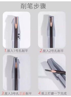 木质眉笔刀眉笔削笔器削式砍刀