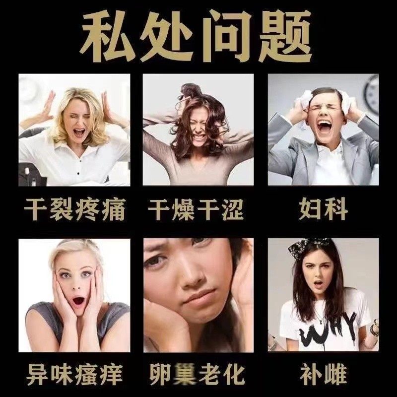 雌三醇天然更年期外用女私处lp软膏 马应龙大药房皮肤消毒护理（消）