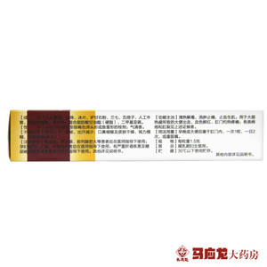 商品图片