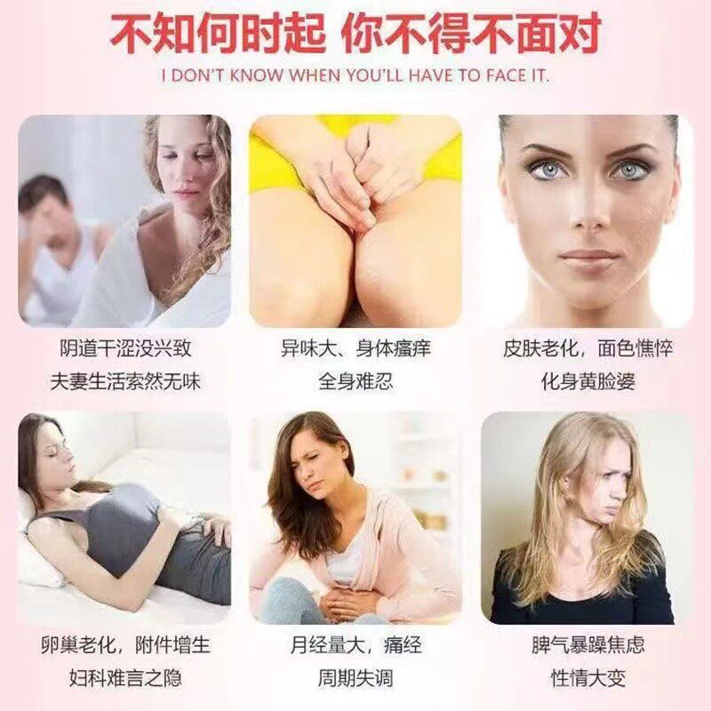 雌三醇天然更年期外用女私处lp软膏 马应龙大药房皮肤消毒护理（消）