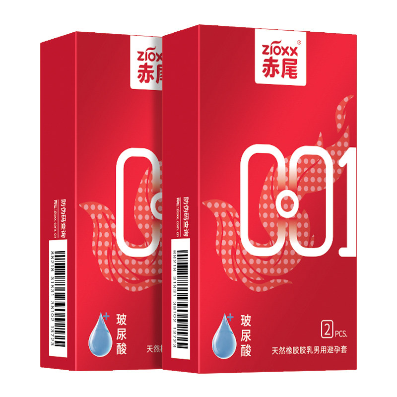 赤尾超薄裸入正品旗舰店001避孕套 马应龙大药房避孕套