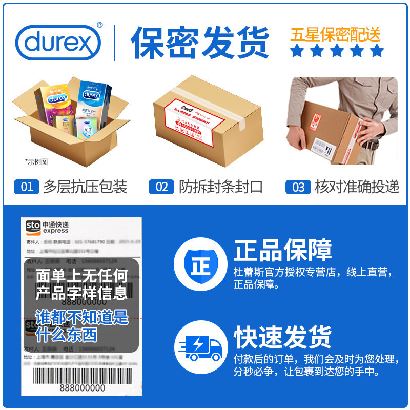 超薄裸入正品旗舰店tl杜蕾斯避孕套 马应龙大药房避孕套
