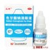 Năm cảnh Thuốc nhỏ mắt natri cromoglycate 8ml Phòng ngừa viêm kết mạc dị ứng vào mùa xuân Thuốc nhỏ mắt sưng - Thuốc nhỏ mắt osla nhỏ mắt Thuốc nhỏ mắt