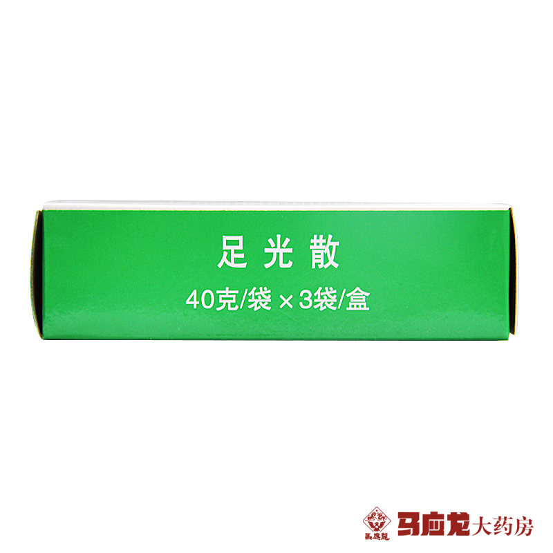 九芝堂足光散40g*3袋止汗脚癣脚臭脱皮水泡足光粉泡脚5-图3