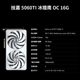全新RTX50505060Ti8G16G微星影驰铭瑄战斧七彩虹魔龙台式机显卡