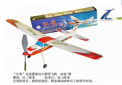曲阳|红雀橡筋动力航模飞机全国航天模型赛专用器材比赛 - 图0