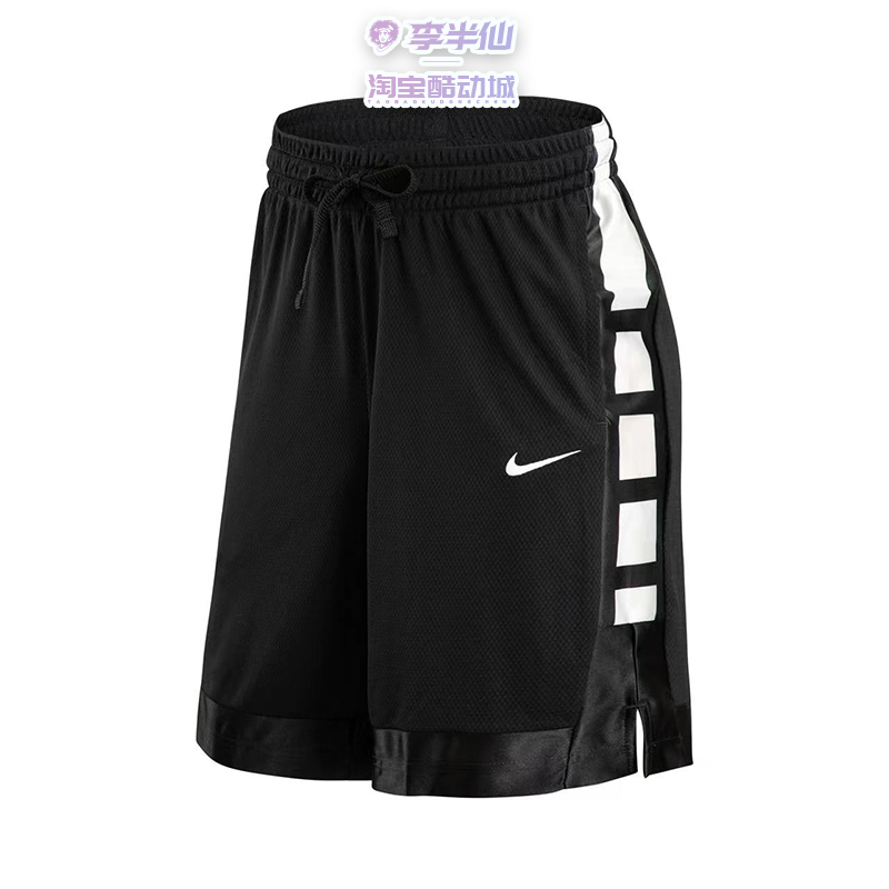 耐克NIKE DRI-FIT ELITE 男子精英篮球短裤杜兰特同款 DN4003-010