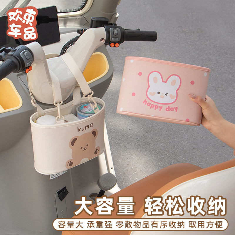 电动车收纳挂袋开口前置储物兜电瓶车挂物包三轮车收纳置物神器,淘宝优惠券,粉丝福利购,淘宝优惠卷